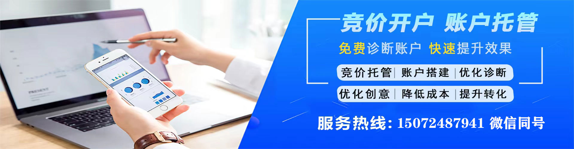 安定百度网络推广