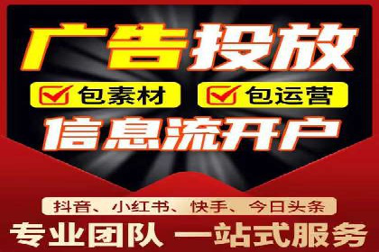 案例解读：信息流广告优化如何提高点击率