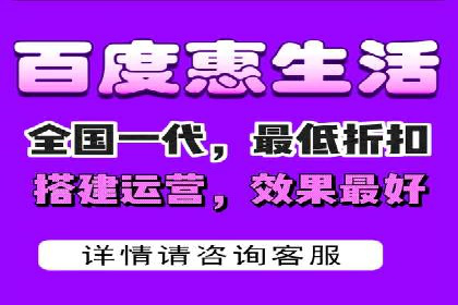 百度大数据在推广决策中的应用