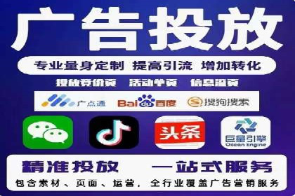 百度竞价推广运营案例分享：如何提升广告转化率