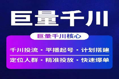 案例分析：SEM搜索引擎优化效果提升之道